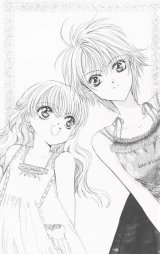 BUY NEW skip beat - 185302 Premium Anime Print Poster